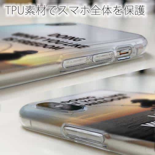 【TPU】何をすると幸せを感じますか?