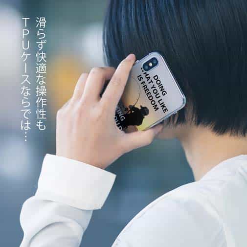 【TPU】何をすると幸せを感じますか?