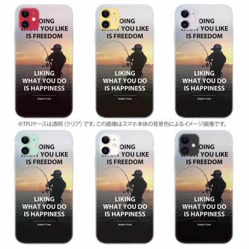 【TPU】何をすると幸せを感じますか?