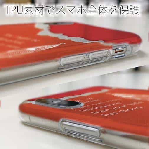 【TPU】貴方の奥さんは…