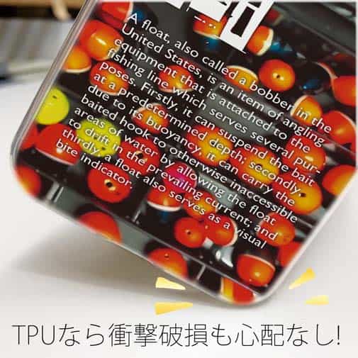 【TPU】ウキ(フカセ釣り用)