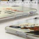 【TPU】静かにしてください!