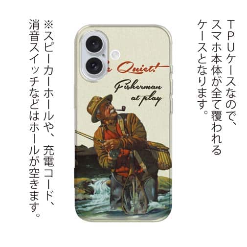 【TPU】静かにしてください!