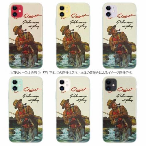 【TPU】静かにしてください!