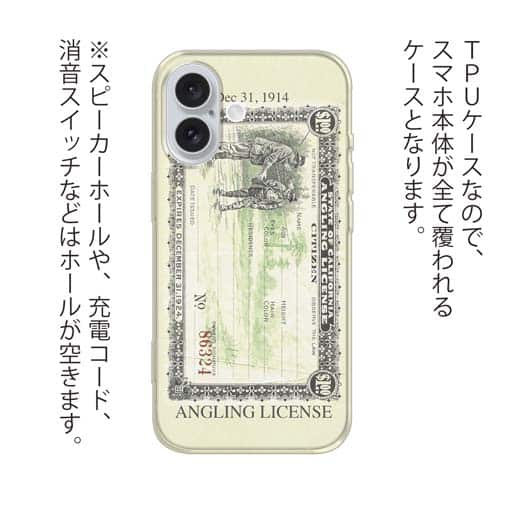 【TPU】アングリングライセンス(遊漁券)