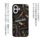 【TPU】タックルボックス