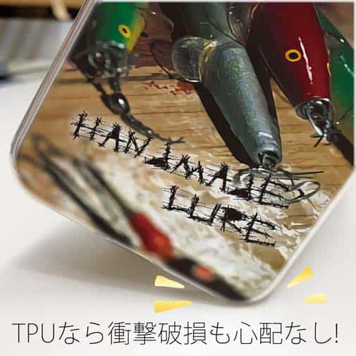 【TPU】ハンドメイドルアー