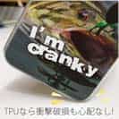 【TPU】ハリに掛かった瞬間