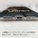 【TPU】ハリに掛かった瞬間