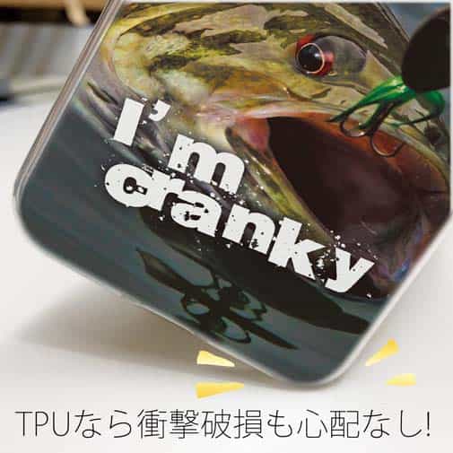 【TPU】ハリに掛かった瞬間