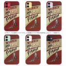 【TPU】釣りに行きたい!