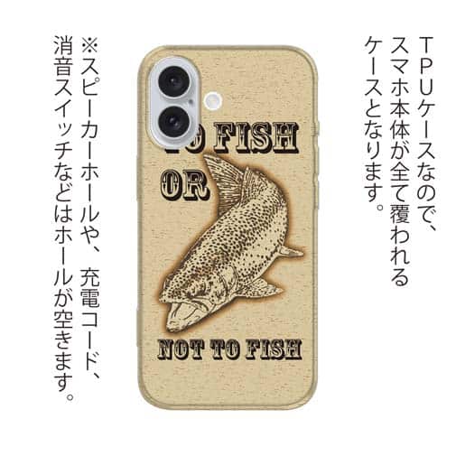 【TPU】ニジマス　釣れますか?