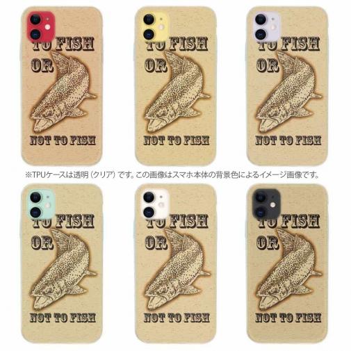 【TPU】ニジマス　釣れますか?