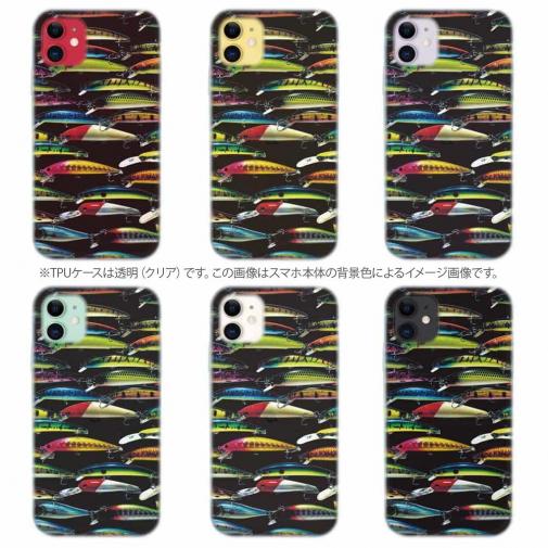 【TPU】ルアーのコレクション　ブラック