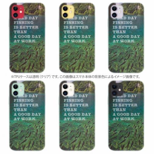 【TPU】釣れなくても仕事よりよっぽどいい