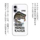 【TPU】ファイナリー・フィッシング・タックル