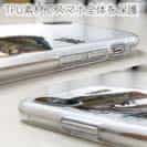 【TPU】ファイナリー・フィッシング・タックル