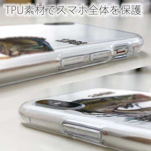 【TPU】ファイナリー・フィッシング・タックル