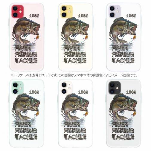 【TPU】ファイナリー・フィッシング・タックル