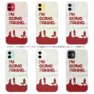 【TPU】I&#39;m going fishing