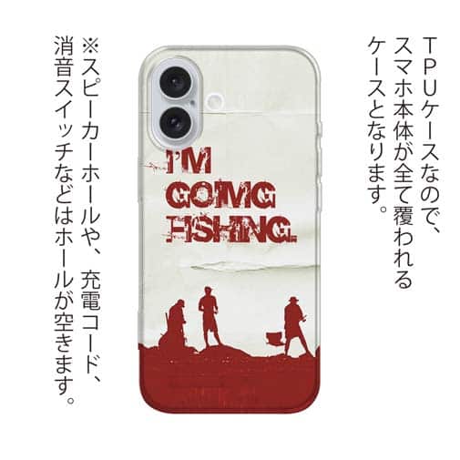 【TPU】I&#39;m going fishing