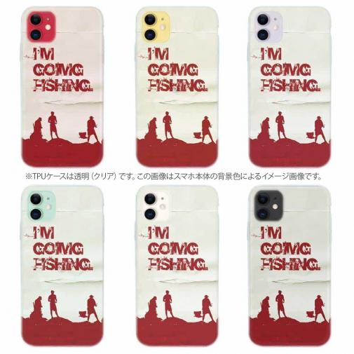 【TPU】I&#39;m going fishing