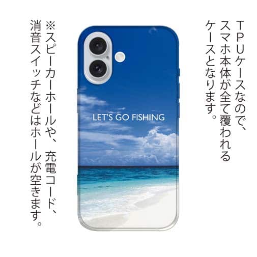 【TPU】釣りに行こう!