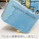 【TPU】リザーブシート