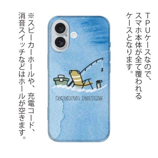 【TPU】リザーブシート