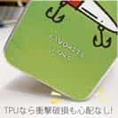 【TPU】お気に入りのルアー