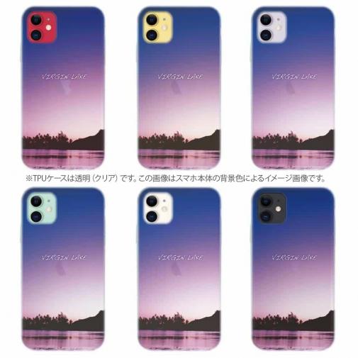 【TPU】Virgin lake(処女湖)