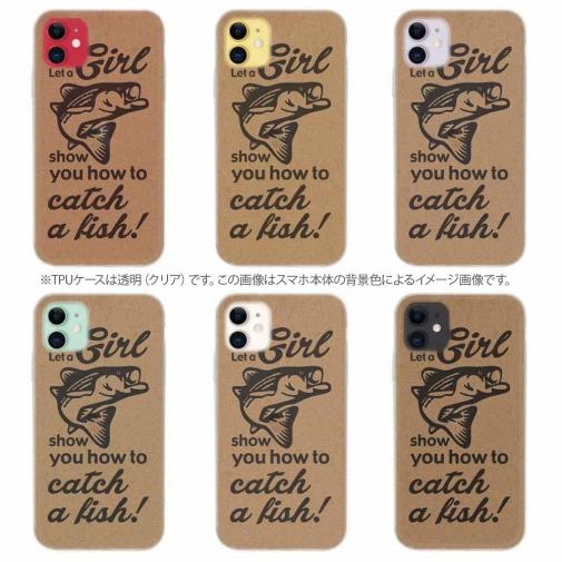 【TPU】釣りガールがどうやって釣るか見せてあげるわ