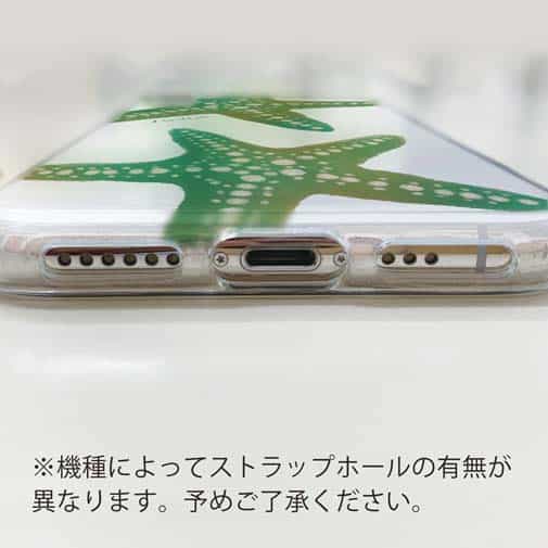 【TPU】Starfish　ヒトデ