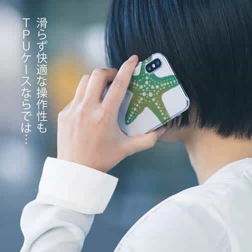 【TPU】Starfish　ヒトデ