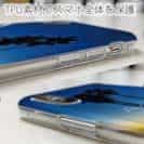 【TPU】パームツリー