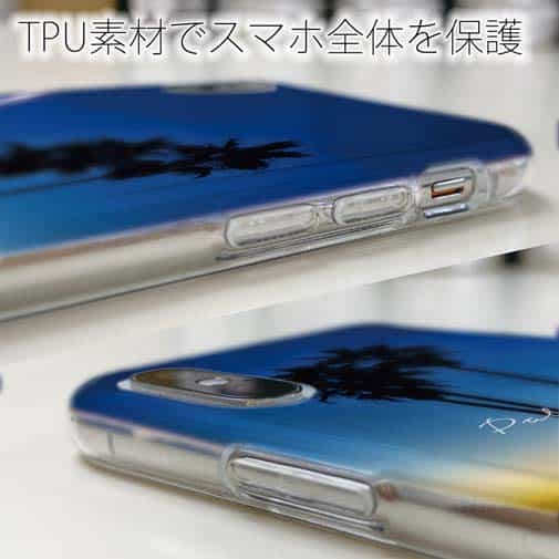 【TPU】パームツリー