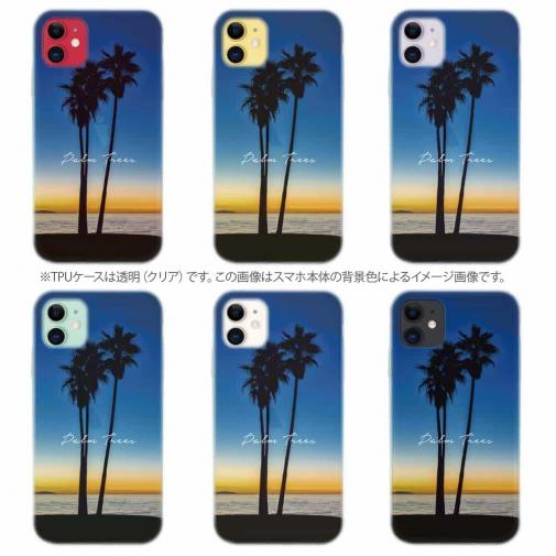 【TPU】パームツリー