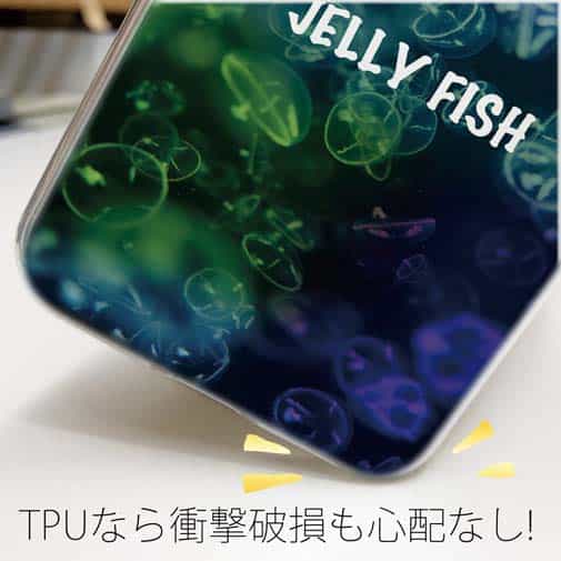 【TPU】ジェリーフィッシュ　クラゲ