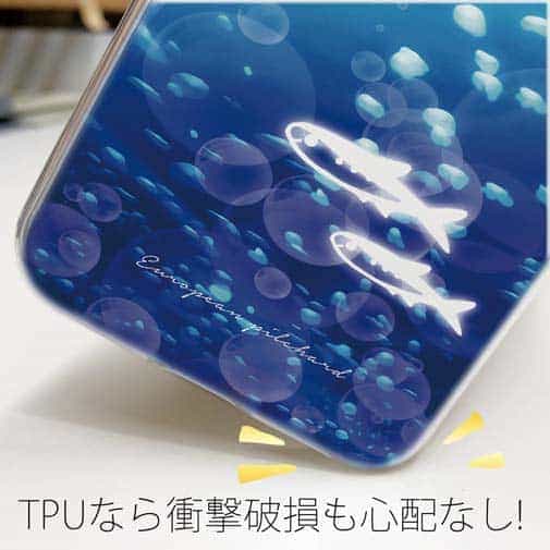 【TPU】イワシ　イラスト