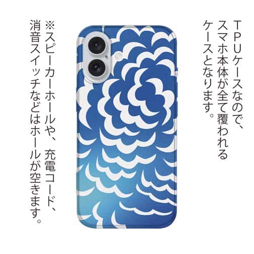 【TPU】波のイメージ