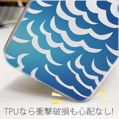 【TPU】波のイメージ