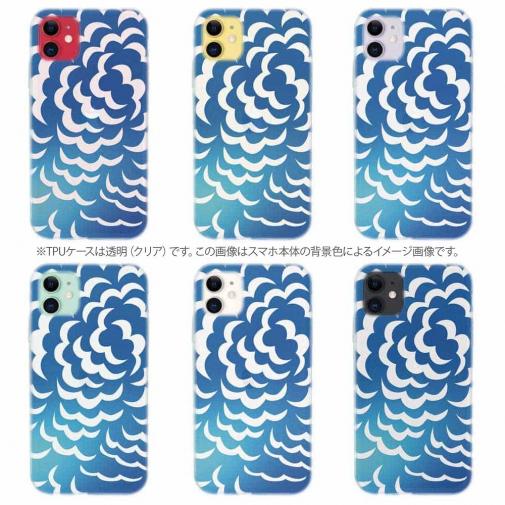 【TPU】波のイメージ