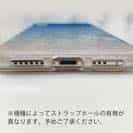 【TPU】波打ち際