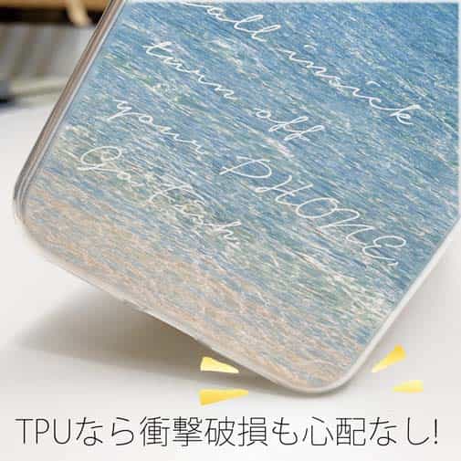 【TPU】波打ち際