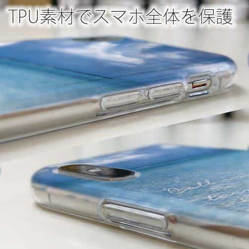 【TPU】波打ち際