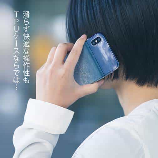 【TPU】波打ち際