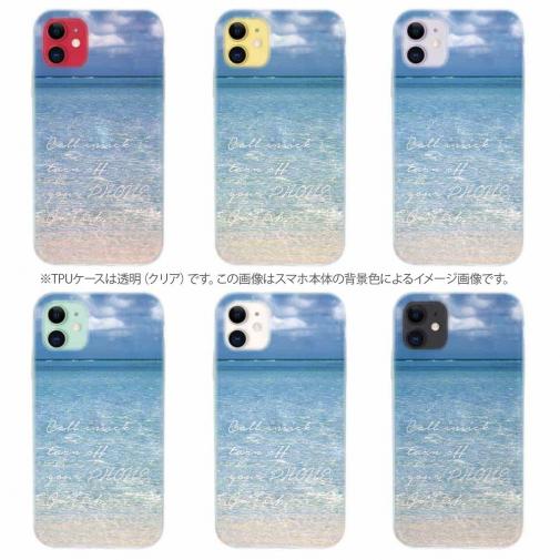 【TPU】波打ち際