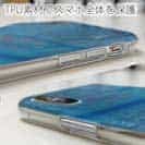 【TPU】暑い夏は…