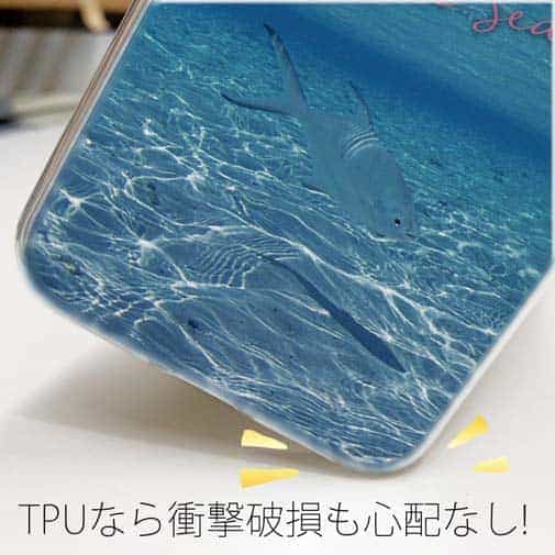 【TPU】暑い夏は…