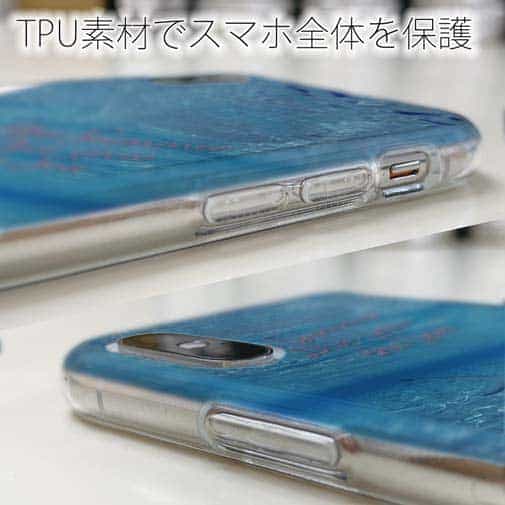 【TPU】暑い夏は…